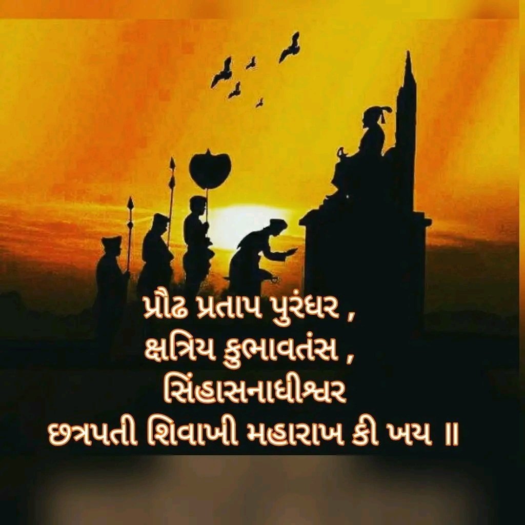 शिवजयंतीच्या निमित्ताने बेरोजगारांना करियर व नोकरीची सुवर्णसंधी