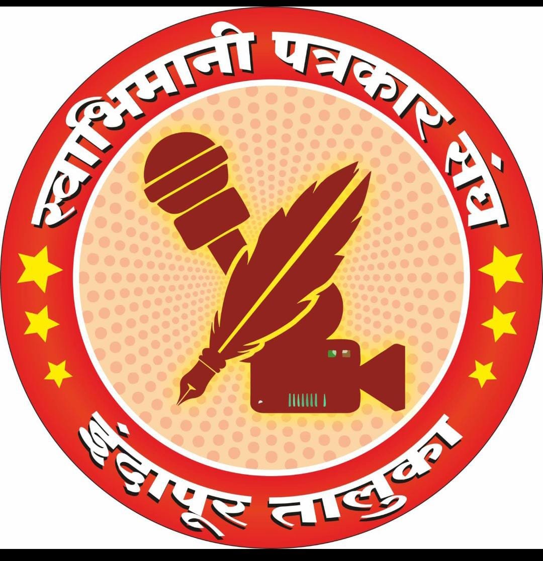 स्वाभिमानी कट्ट्याच्या फेसबुक व युट्यूबचे लोकार्पण